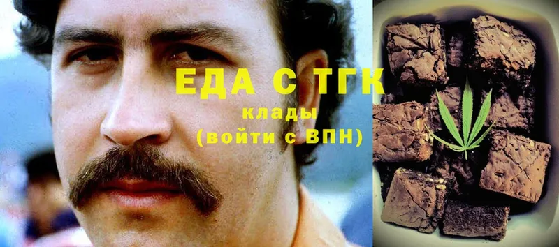 Canna-Cookies марихуана  купить закладку  Нефтегорск 