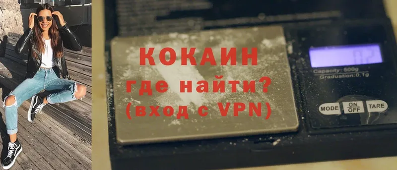 даркнет состав  наркотики  Нефтегорск  КОКАИН Перу 