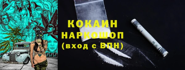 MDMA Верхнеуральск