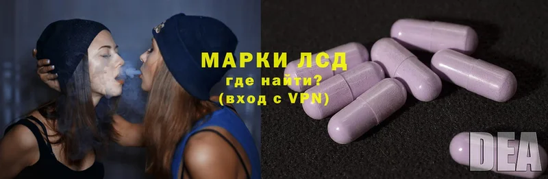 ЛСД экстази ecstasy Нефтегорск